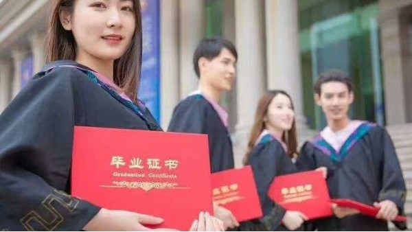 领秀教育：提升学历不是观望就可以的。