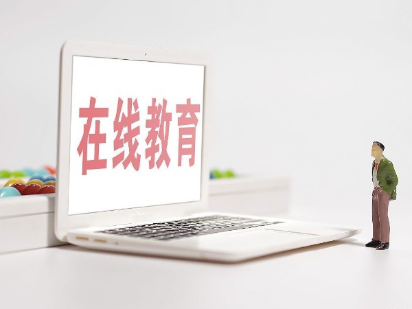 领秀教育：网络教育大专报名时间是什么时候？怎么报名？