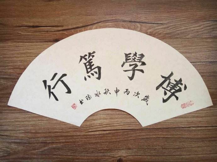 提升学历 提升学历