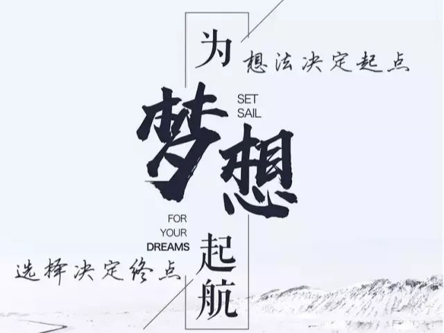 领秀教育：西安电子科技大学网络教育招生简章
