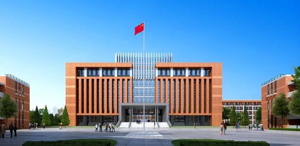 提升学历