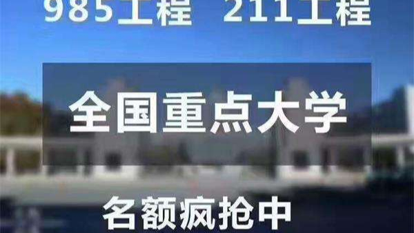 领秀教育：网络教育是如何区分年限与学分的？