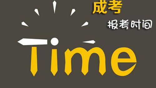 领秀教育：成人高考你知道怎么复习吗？