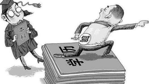 领秀教育：报考网络教育该先看专业还是先看学校