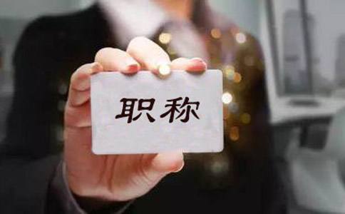 函授