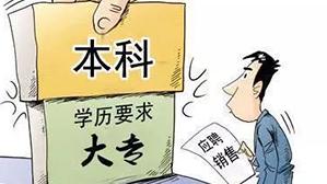 【领秀教育】网络教育专升本有哪些好处？