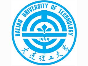 大连理工大学