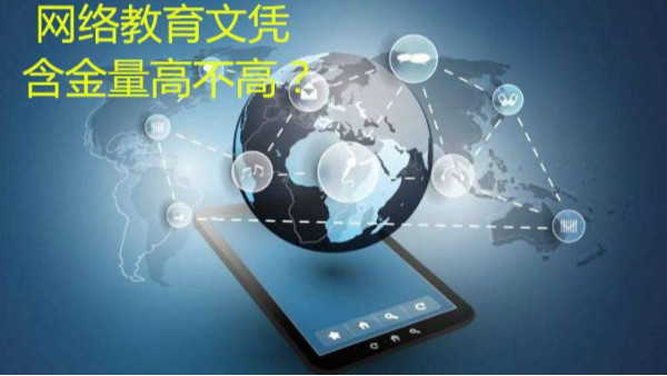 领秀教育：提升学历 | 第一关，专业应该如何选?