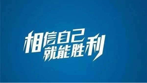 秀教育：为什么要在职提升学历！