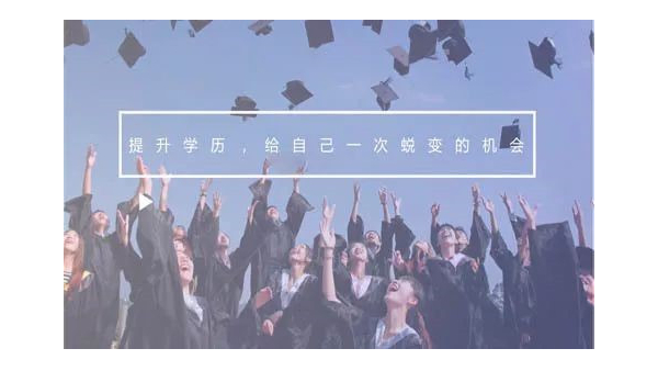 领秀教育：网络教育已成为成人教育的发展趋势