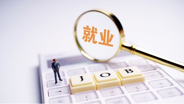领秀教育：函授学历证书有用吗？是国家承认的学历吗?