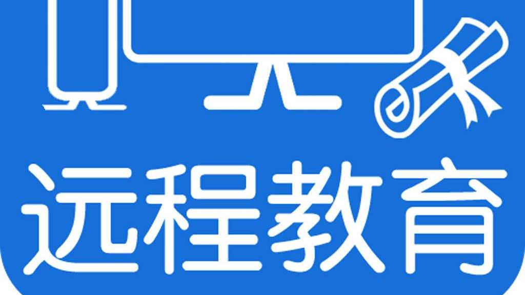 领秀教育：提升学历的你应该怎么选择学历形式